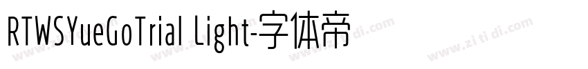 RTWSYueGoTrial Light字体转换